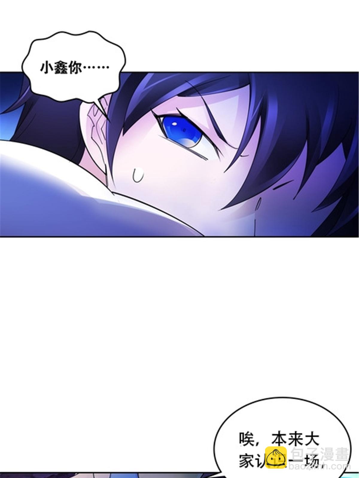 183 蝇婆(1/2)-第184话