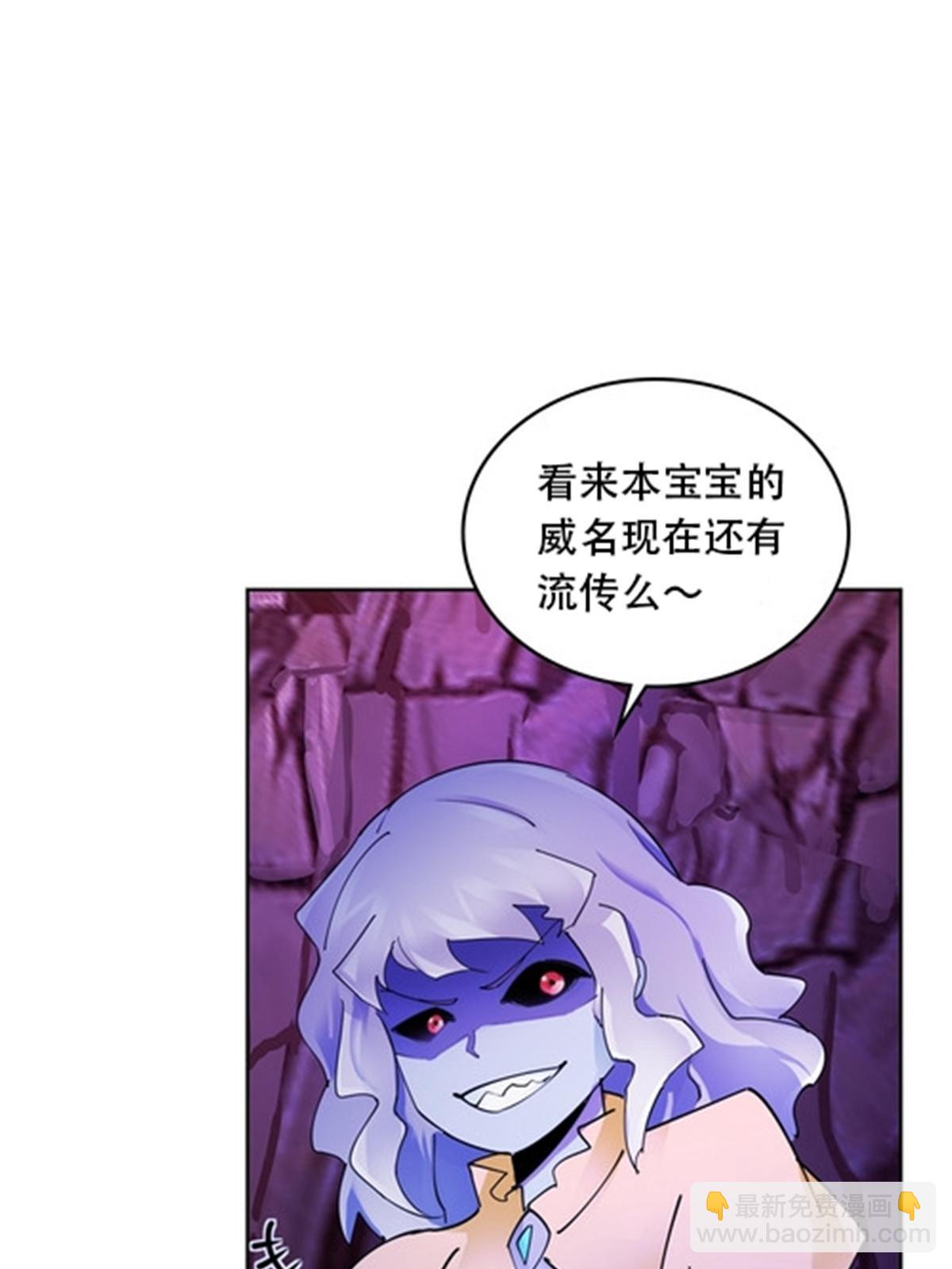183 蝇婆(1/2)-第184话