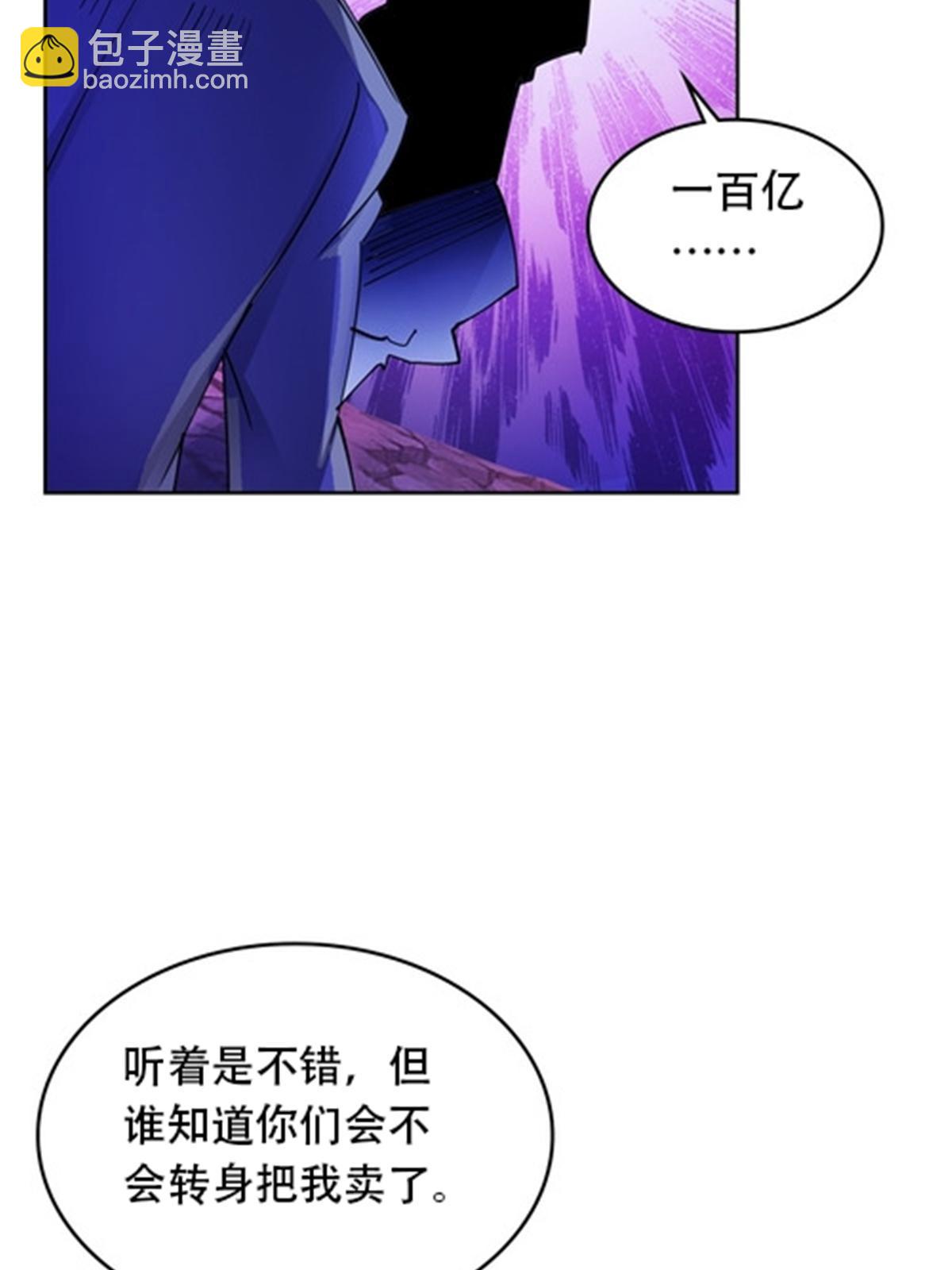 183 蝇婆(1/2)-第184话
