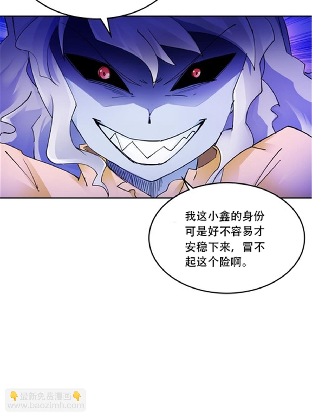 183 蝇婆(1/2)-第184话