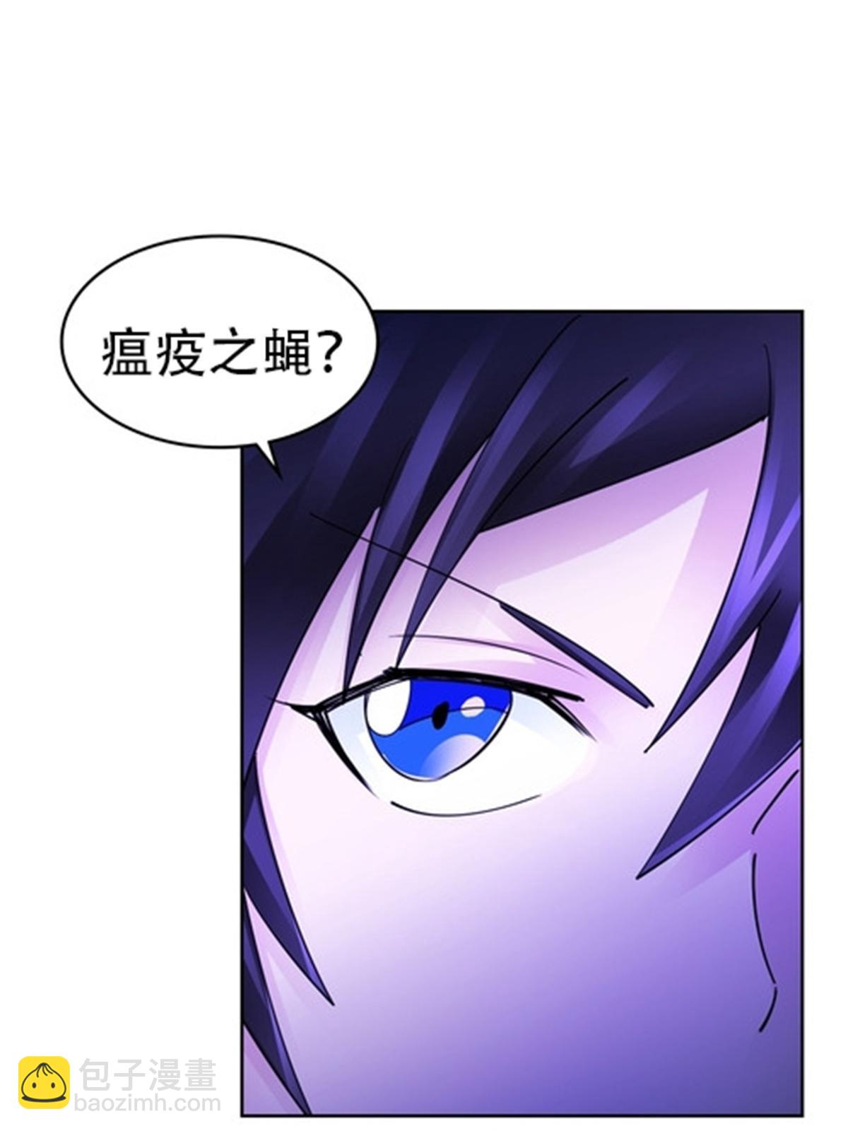 183 蝇婆(1/2)-第184话