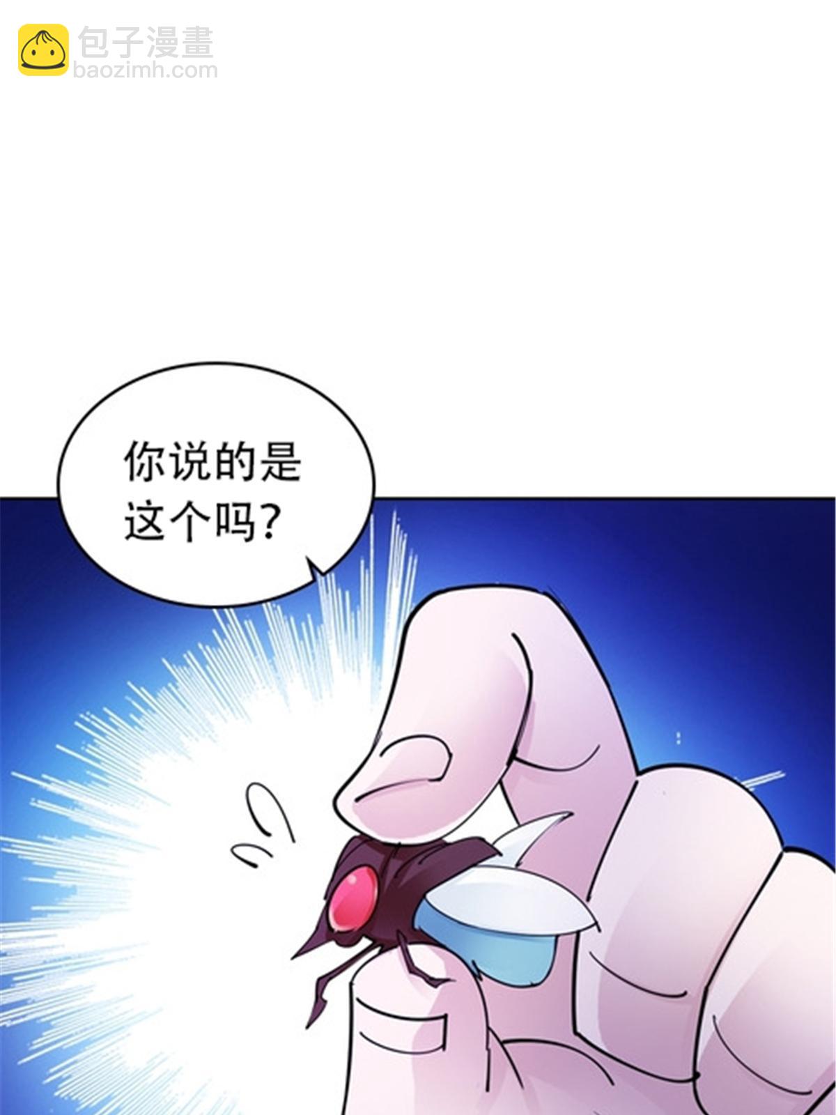 183 蝇婆(1/2)-第184话