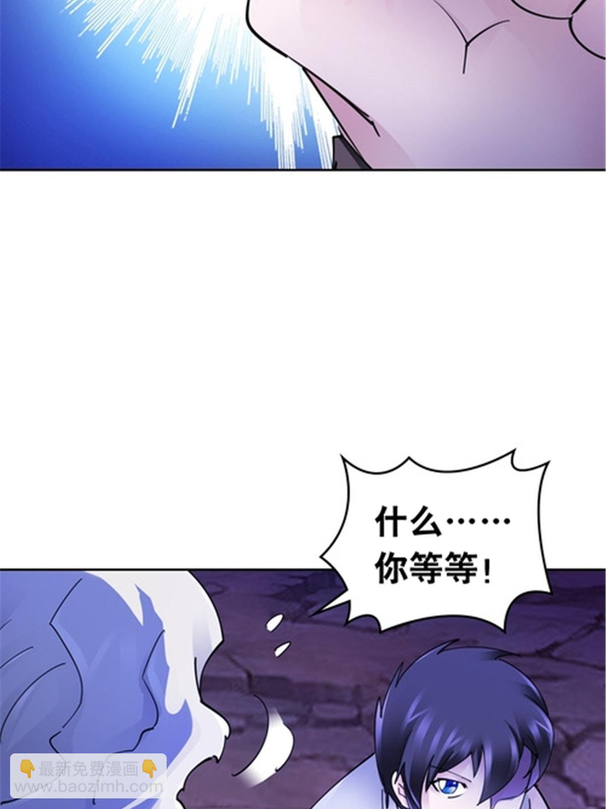 183 蝇婆(1/2)-第184话