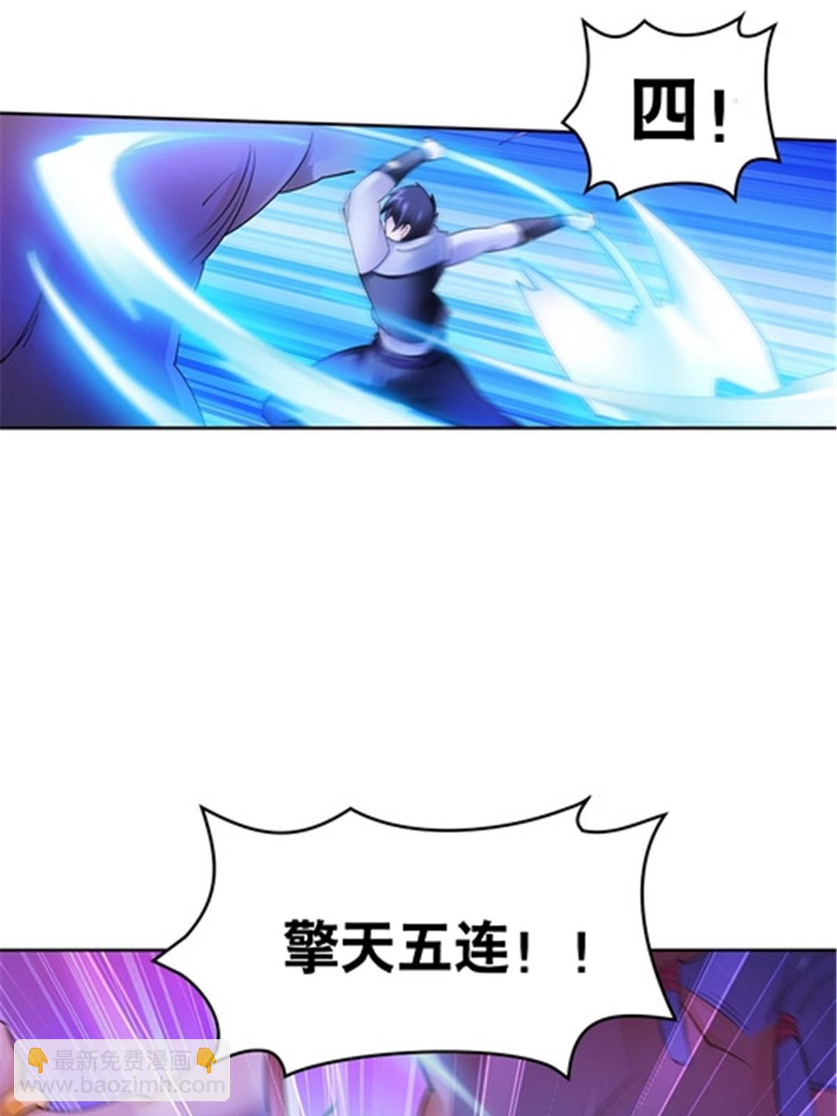 183 蝇婆(1/2)-第184话