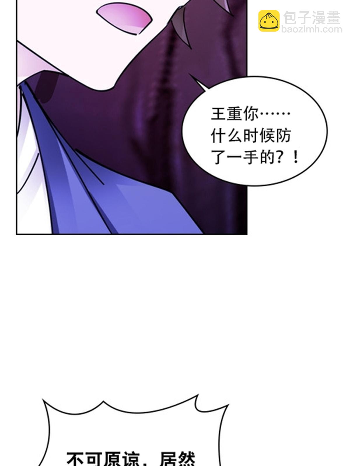 183 蝇婆(1/2)-第184话