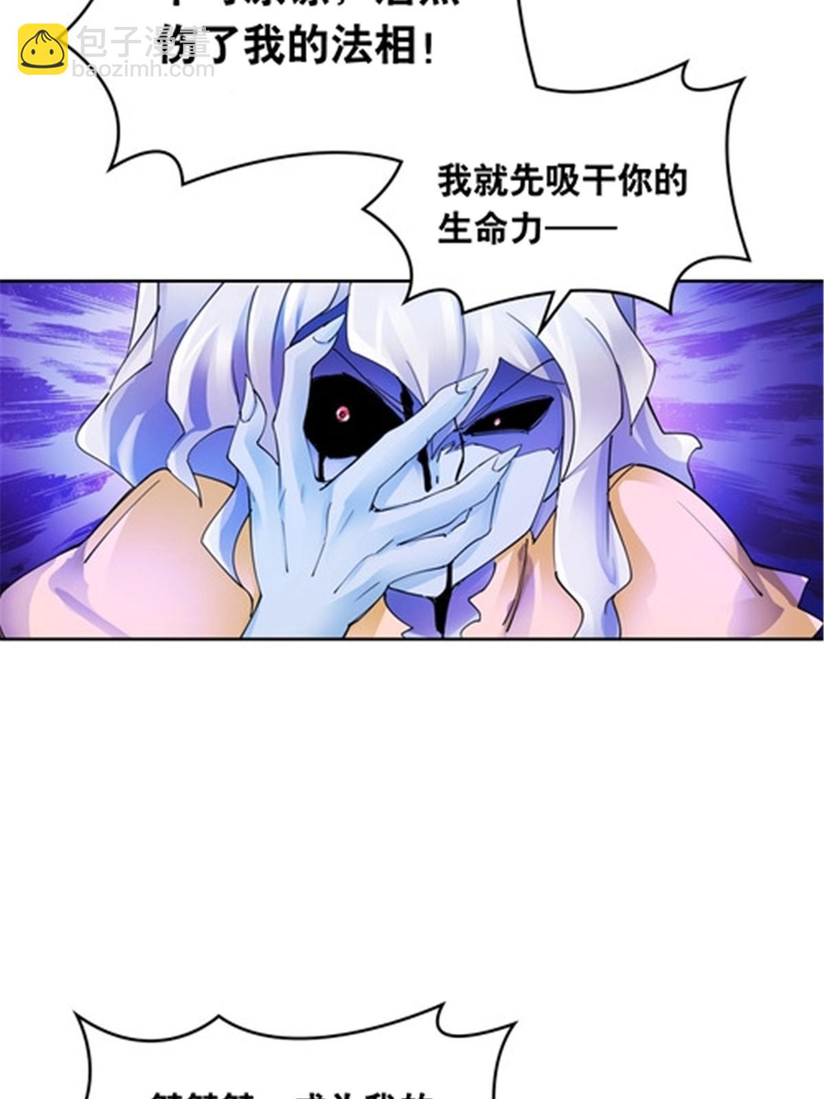 183 蝇婆(1/2)-第184话
