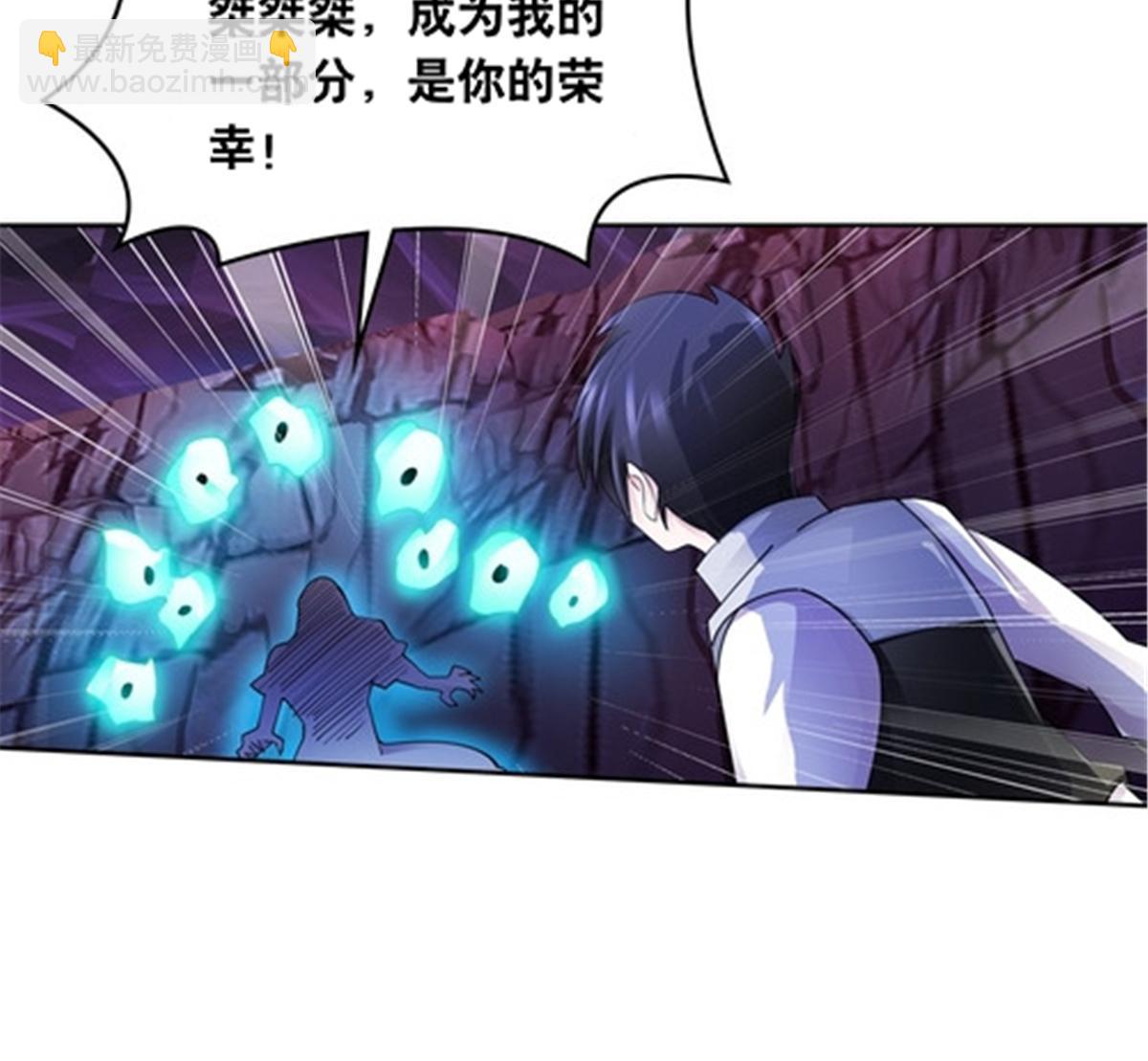 183 蝇婆(1/2)-第184话