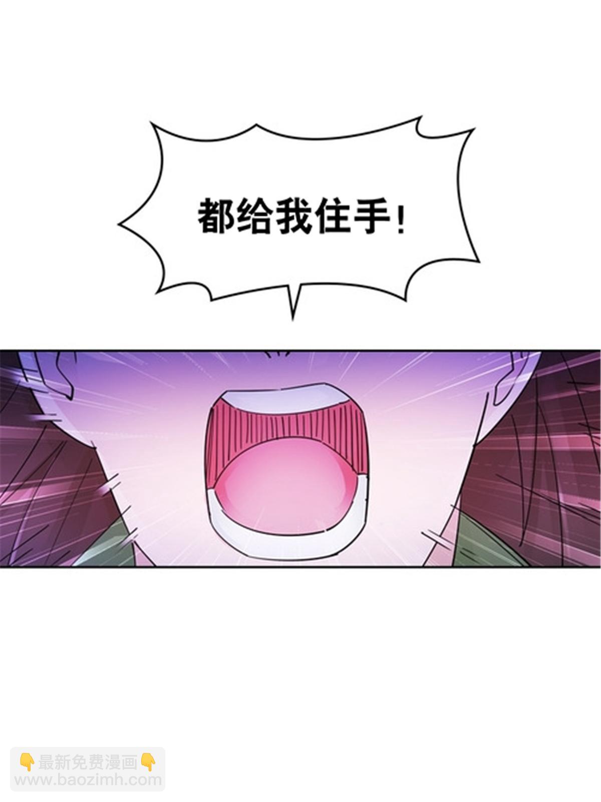 185 圣地势力(1/2)-第186话