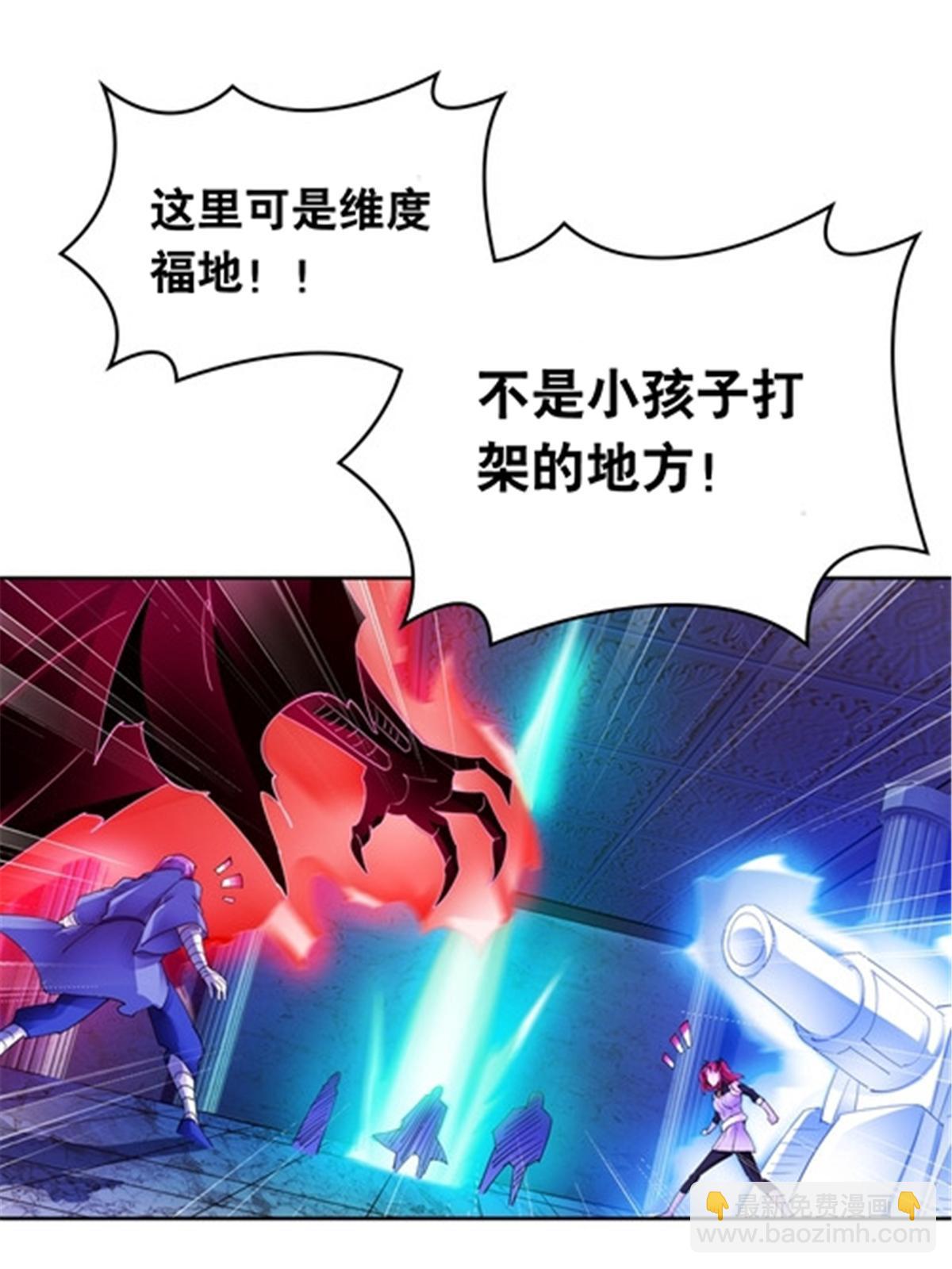 185 圣地势力(1/2)-第186话