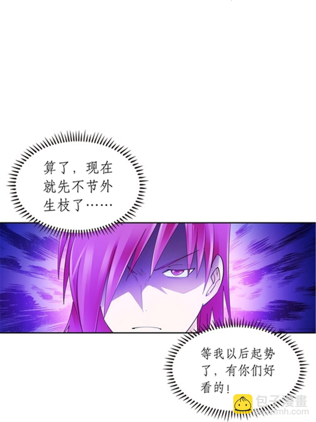 185 圣地势力(1/2)-第186话