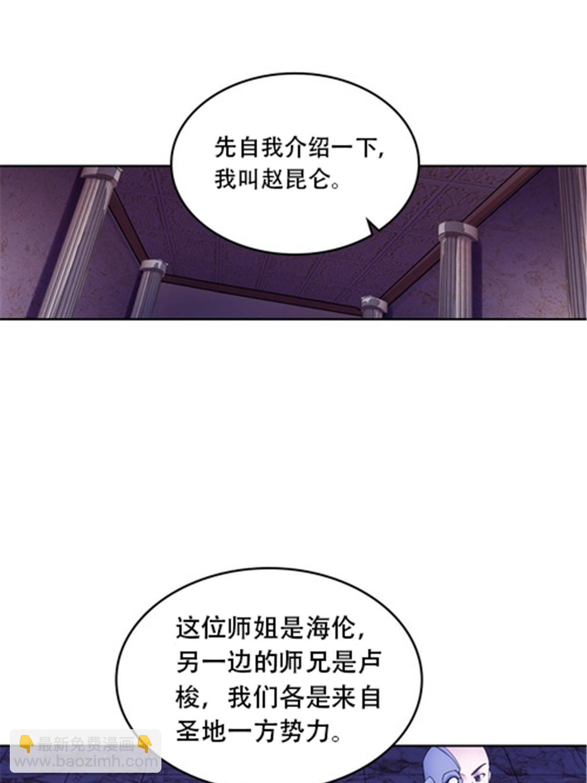 185 圣地势力(1/2)-第186话