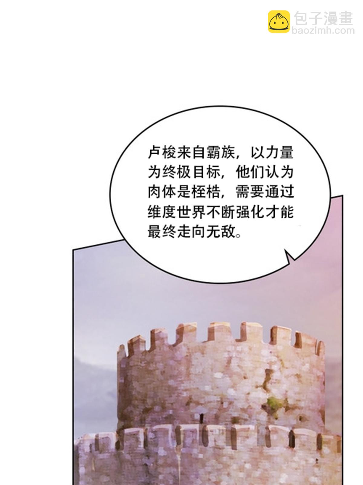 185 圣地势力(1/2)-第186话
