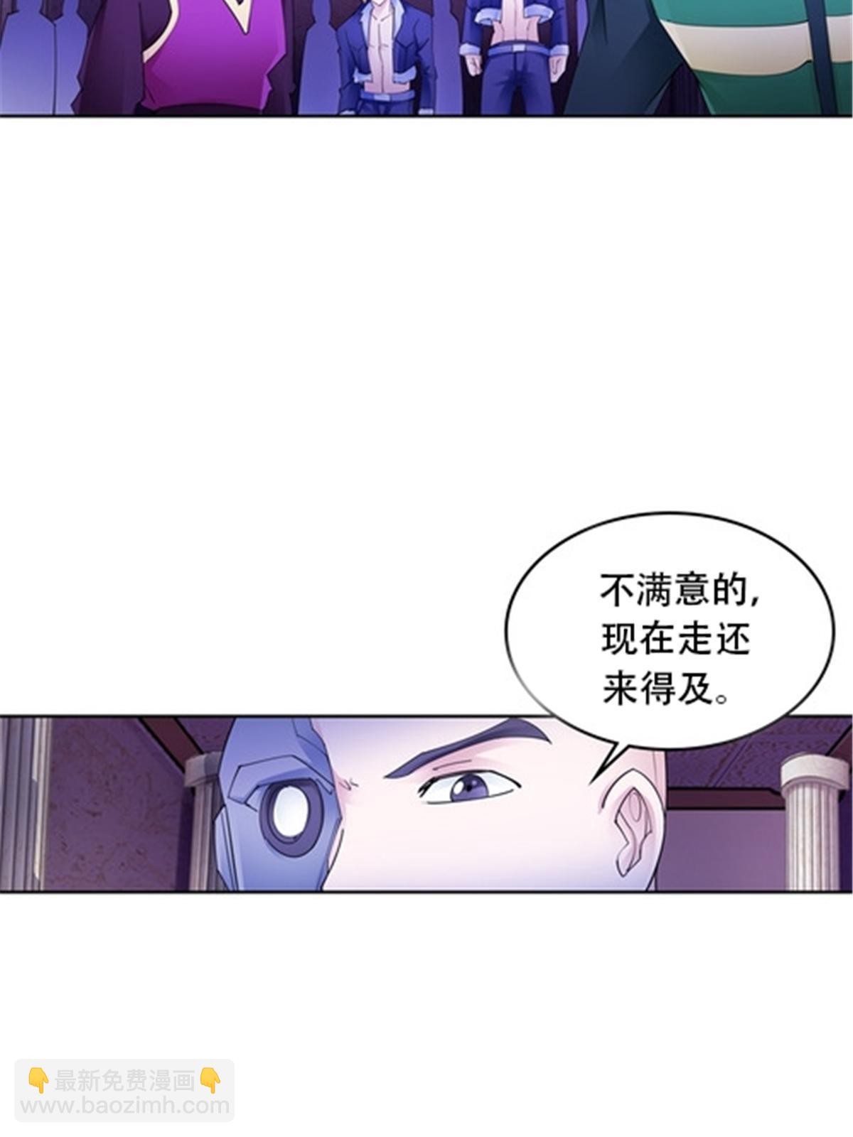 185 圣地势力(1/2)-第186话