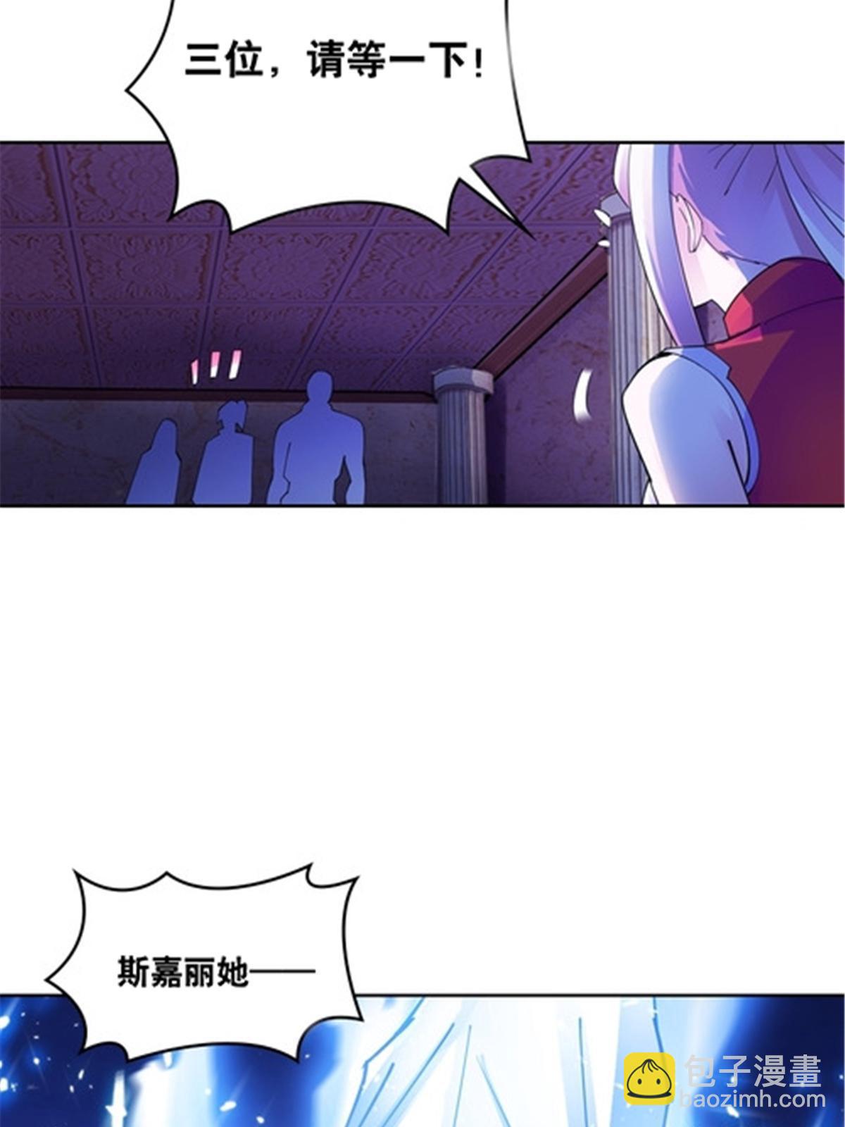 185 圣地势力(1/2)-第186话