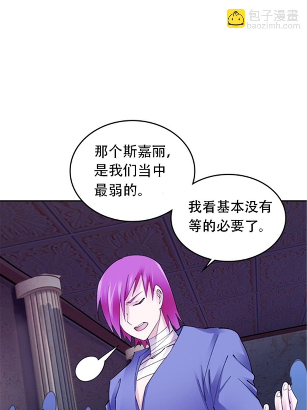 185 圣地势力(1/2)-第186话