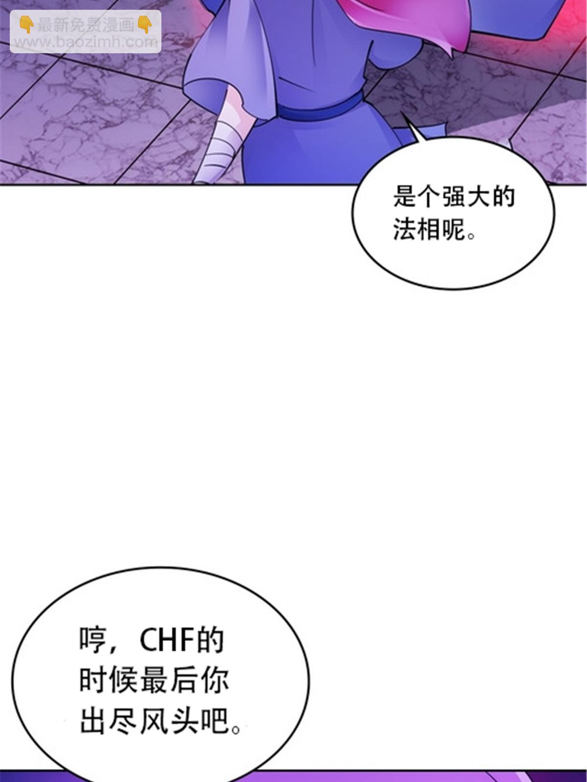 185 圣地势力(1/2)-第186话