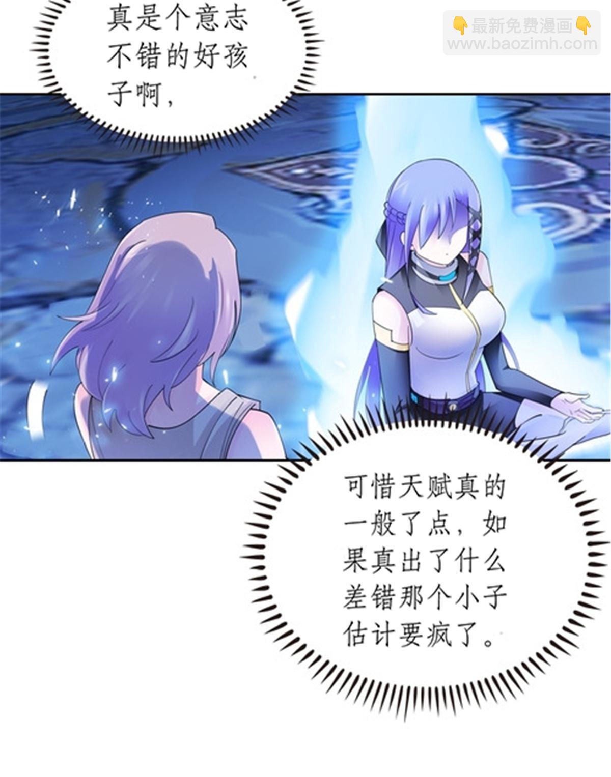 185 圣地势力(1/2)-第186话