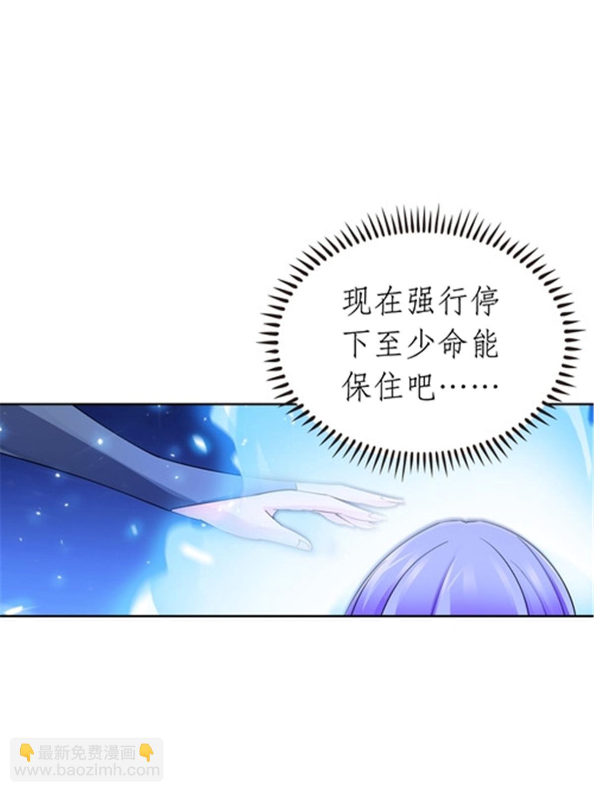 185 圣地势力(1/2)-第186话