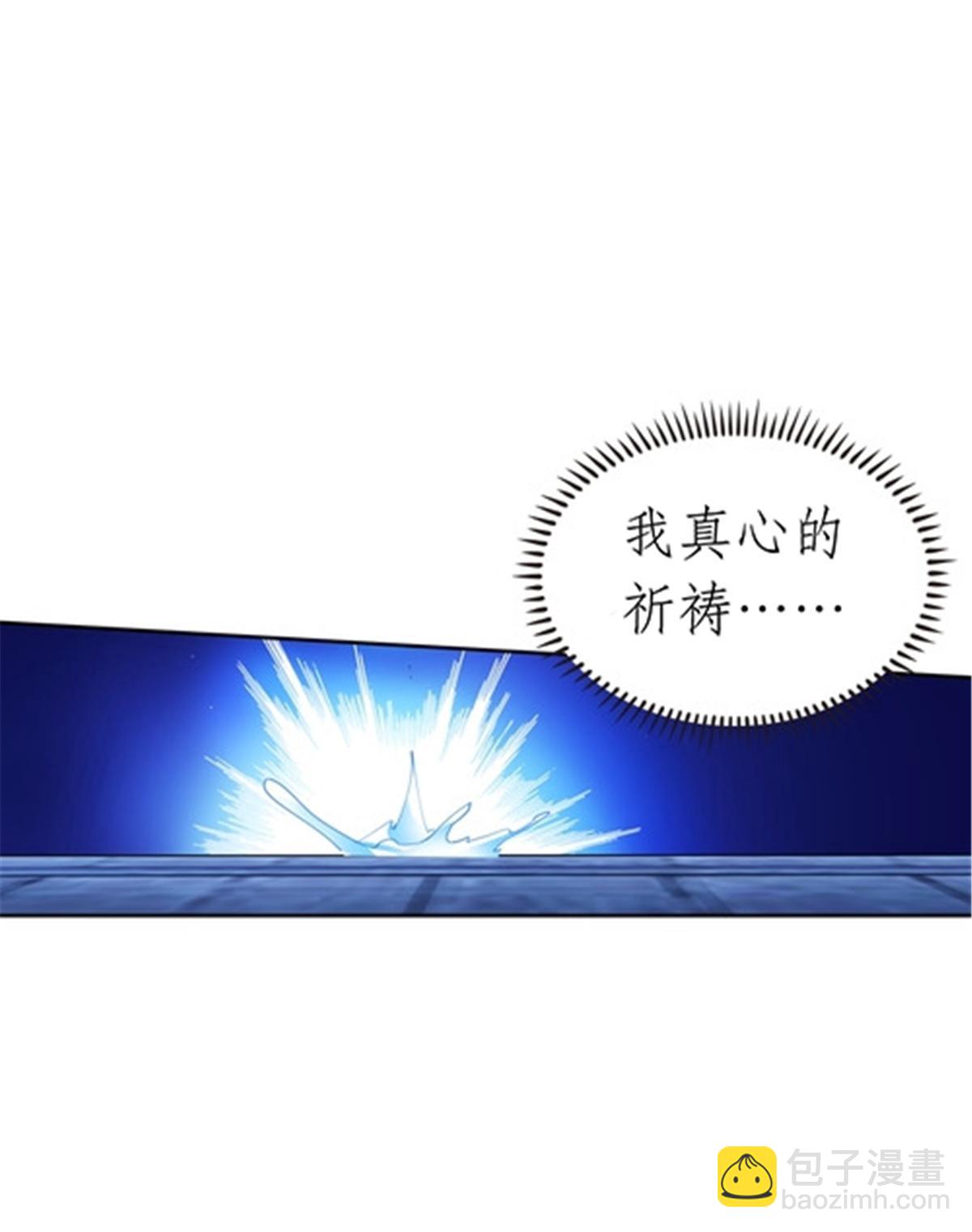 185 圣地势力(1/2)-第186话