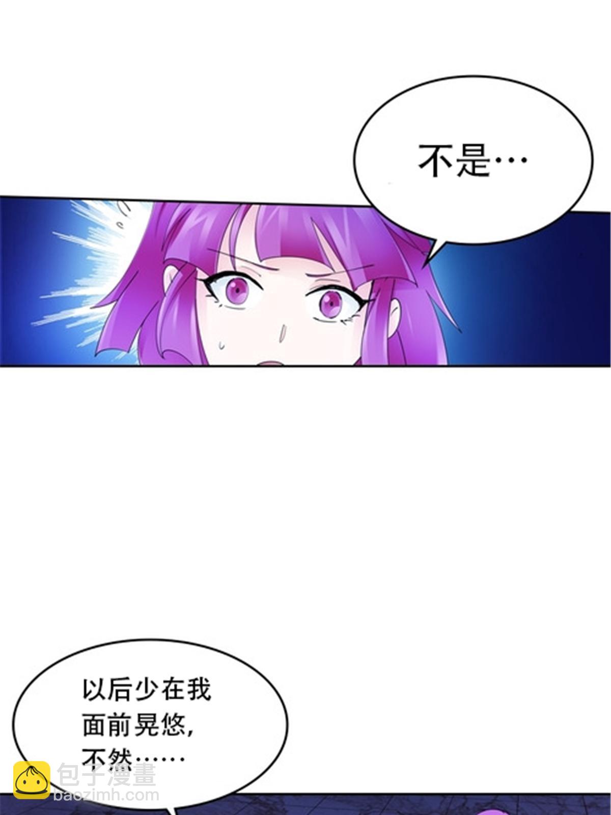 185 圣地势力(1/2)-第186话