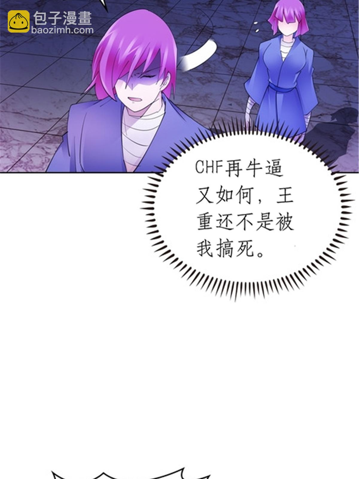 185 圣地势力(1/2)-第186话