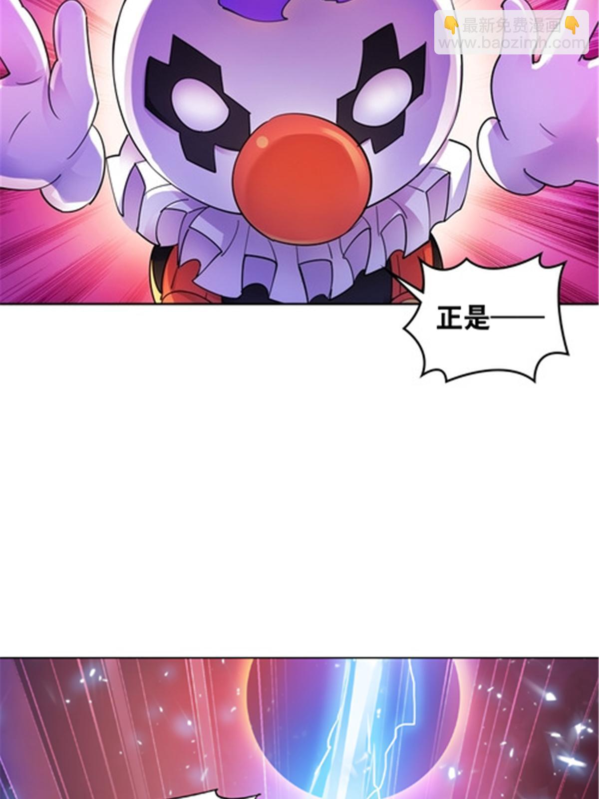 187 法相，天地棋盘！(1/2)-第188话