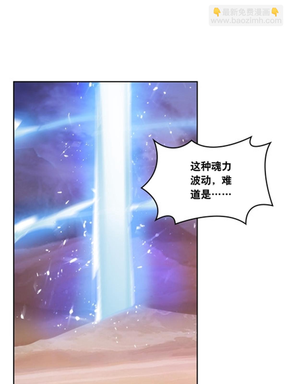 187 法相，天地棋盘！(1/2)-第188话