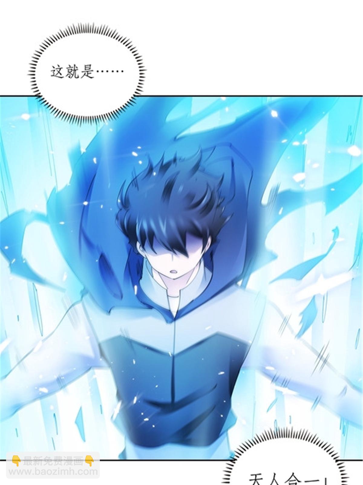 187 法相，天地棋盘！(1/2)-第188话