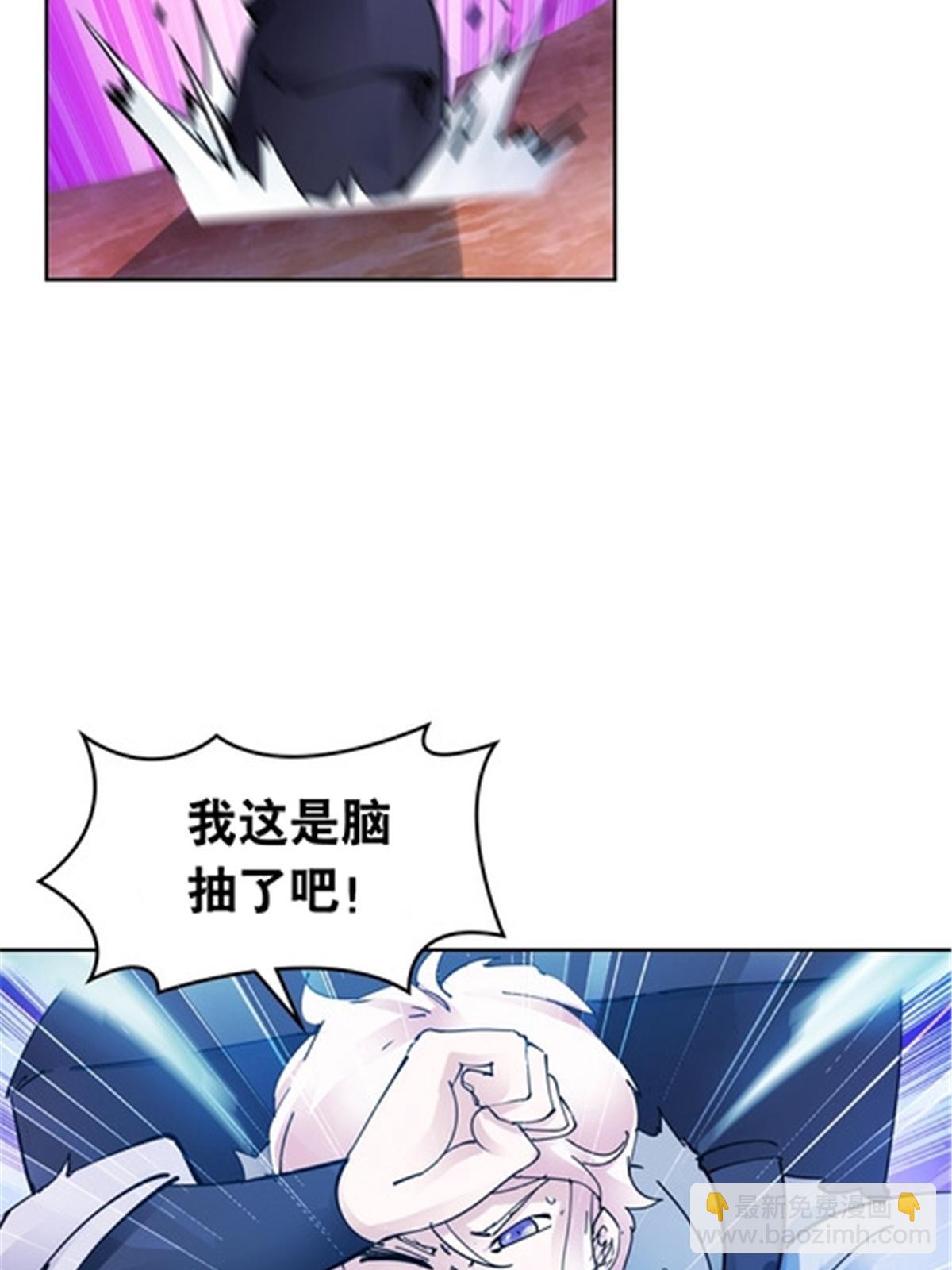 187 法相，天地棋盘！(1/2)-第188话