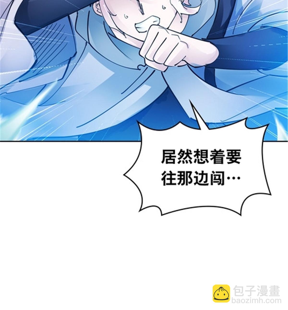187 法相，天地棋盘！(1/2)-第188话