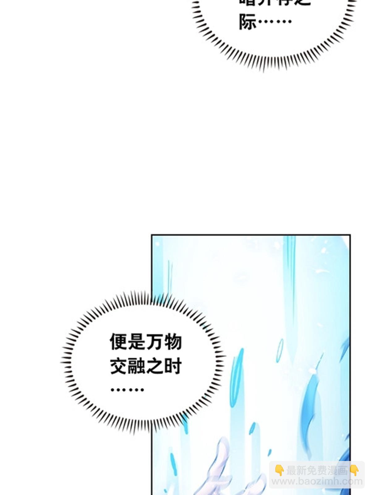 187 法相，天地棋盘！(1/2)-第188话