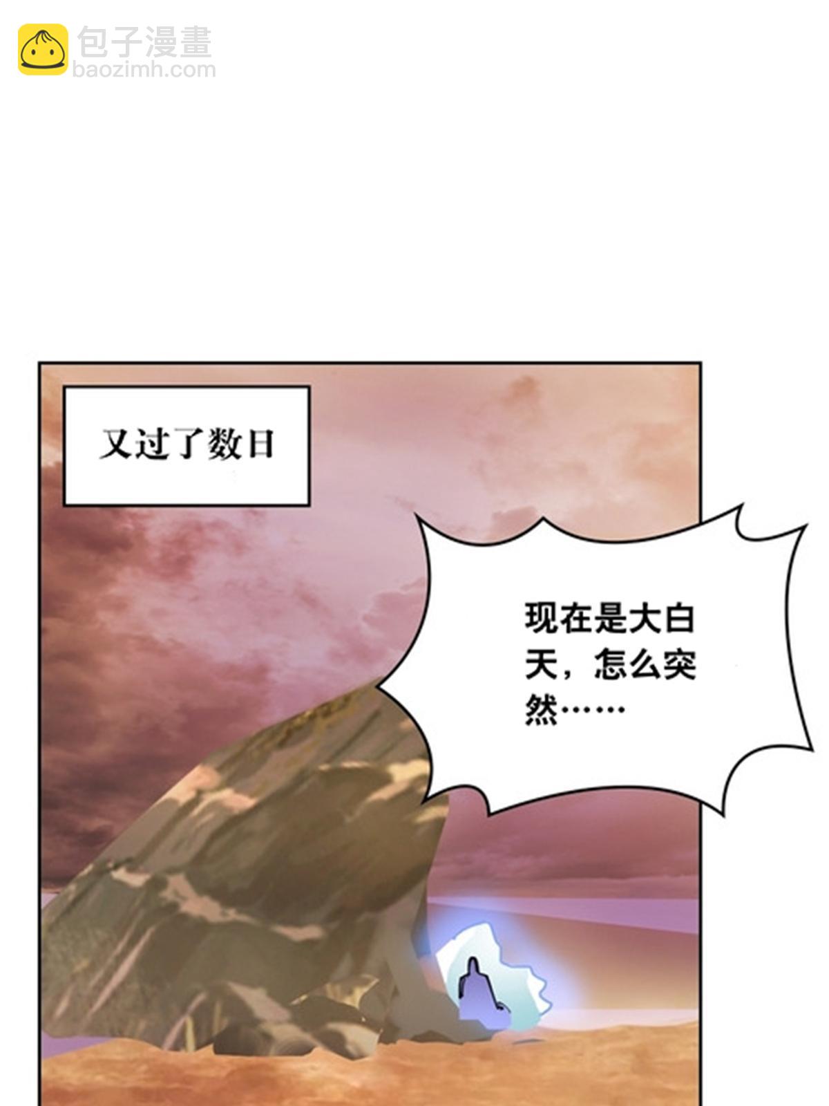 187 法相，天地棋盘！(1/2)-第188话