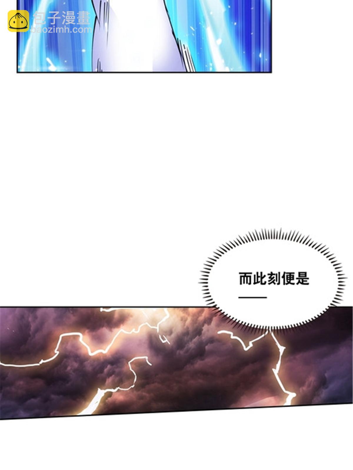 187 法相，天地棋盘！(1/2)-第188话