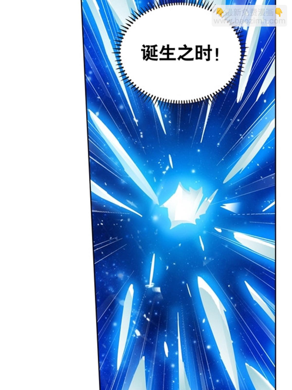 187 法相，天地棋盘！(1/2)-第188话