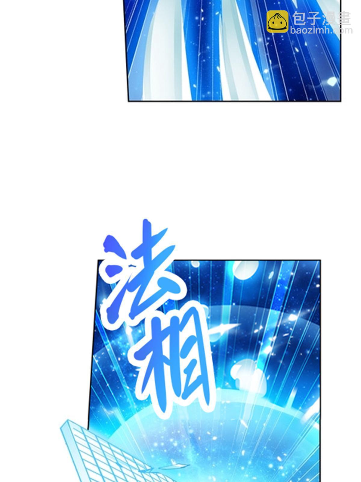 187 法相，天地棋盘！(1/2)-第188话