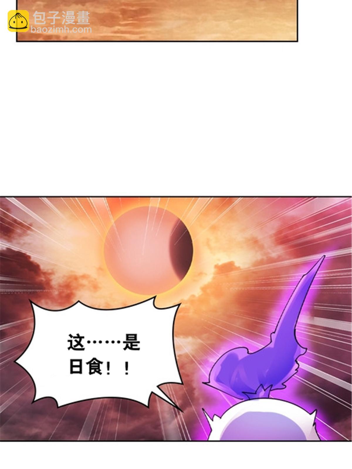 187 法相，天地棋盘！(1/2)-第188话