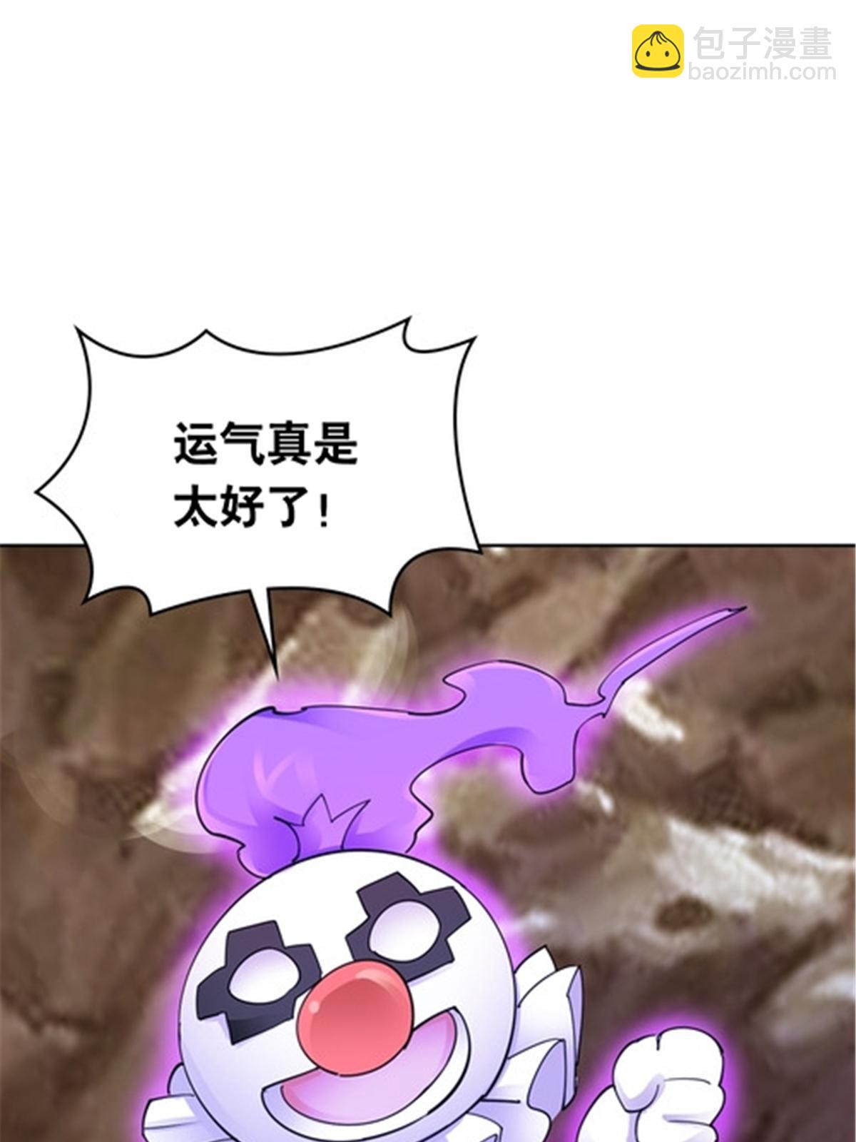 187 法相，天地棋盘！(1/2)-第188话