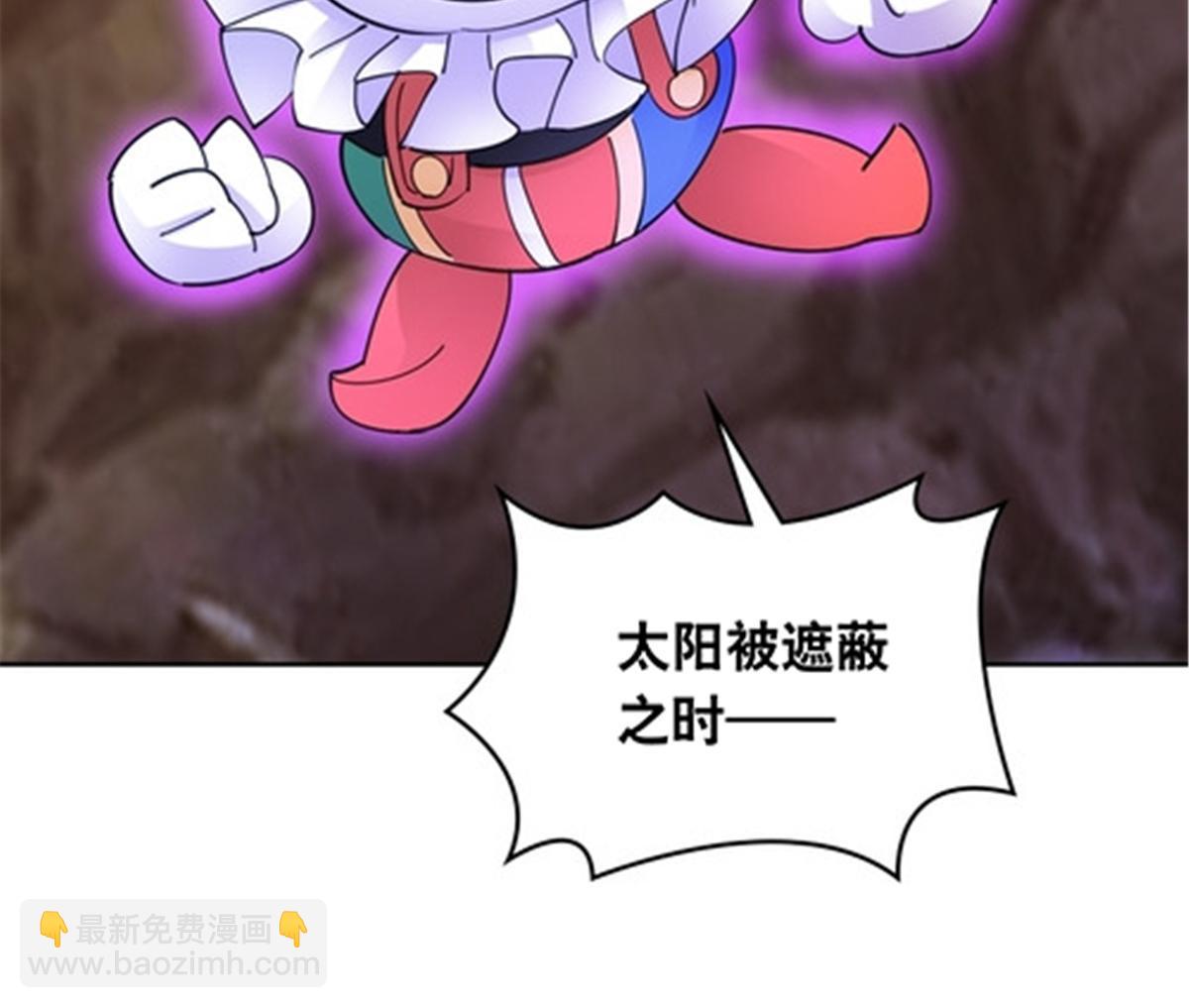 187 法相，天地棋盘！(1/2)-第188话
