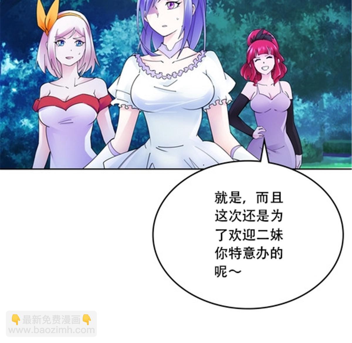 189 晚会风波(1/2)-第190话