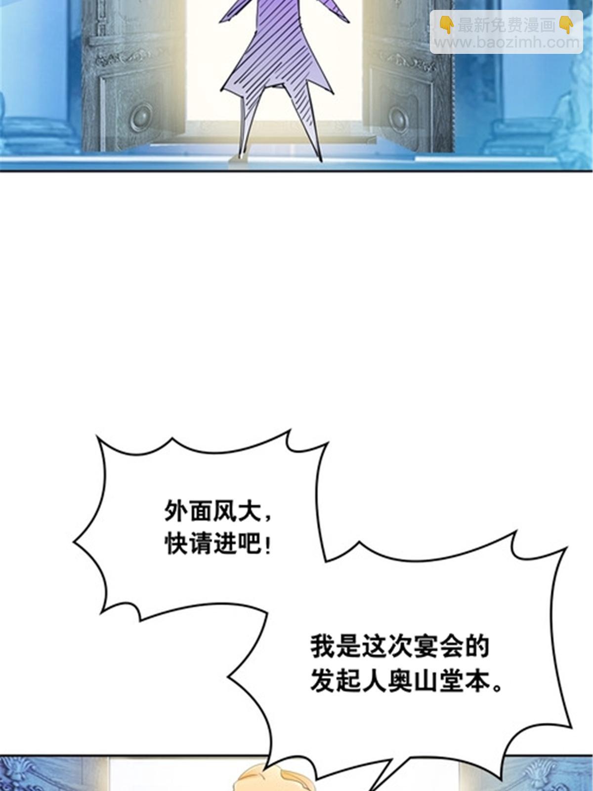 189 晚会风波(1/2)-第190话