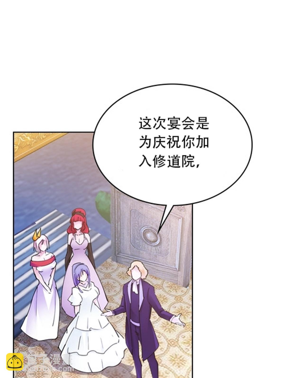 189 晚会风波(1/2)-第190话
