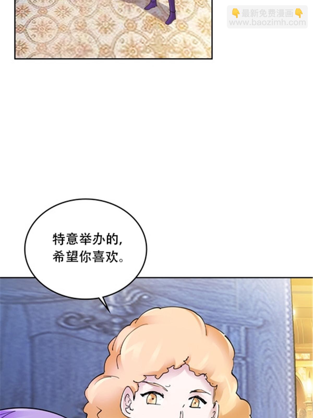 189 晚会风波(1/2)-第190话