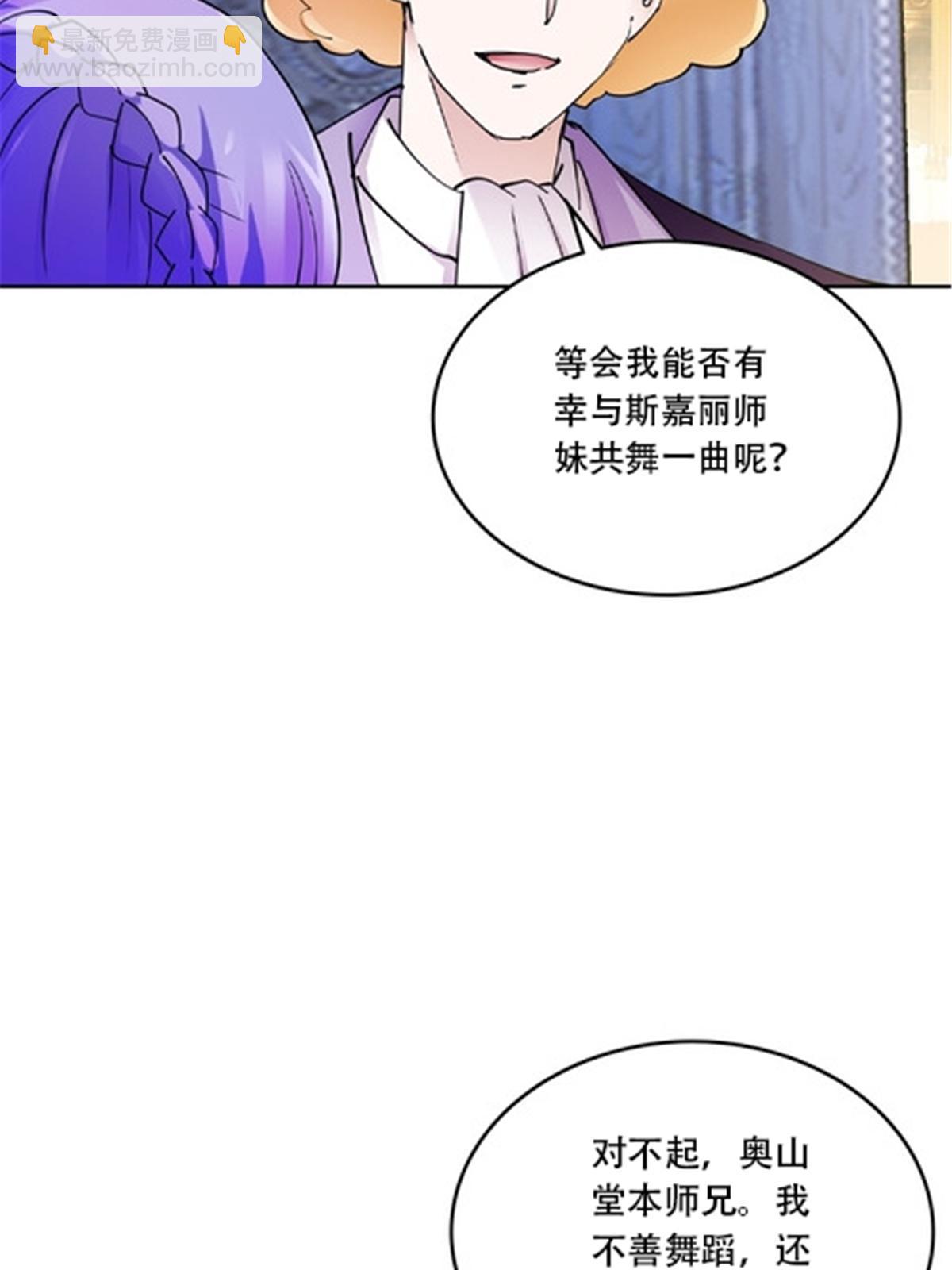 189 晚会风波(1/2)-第190话