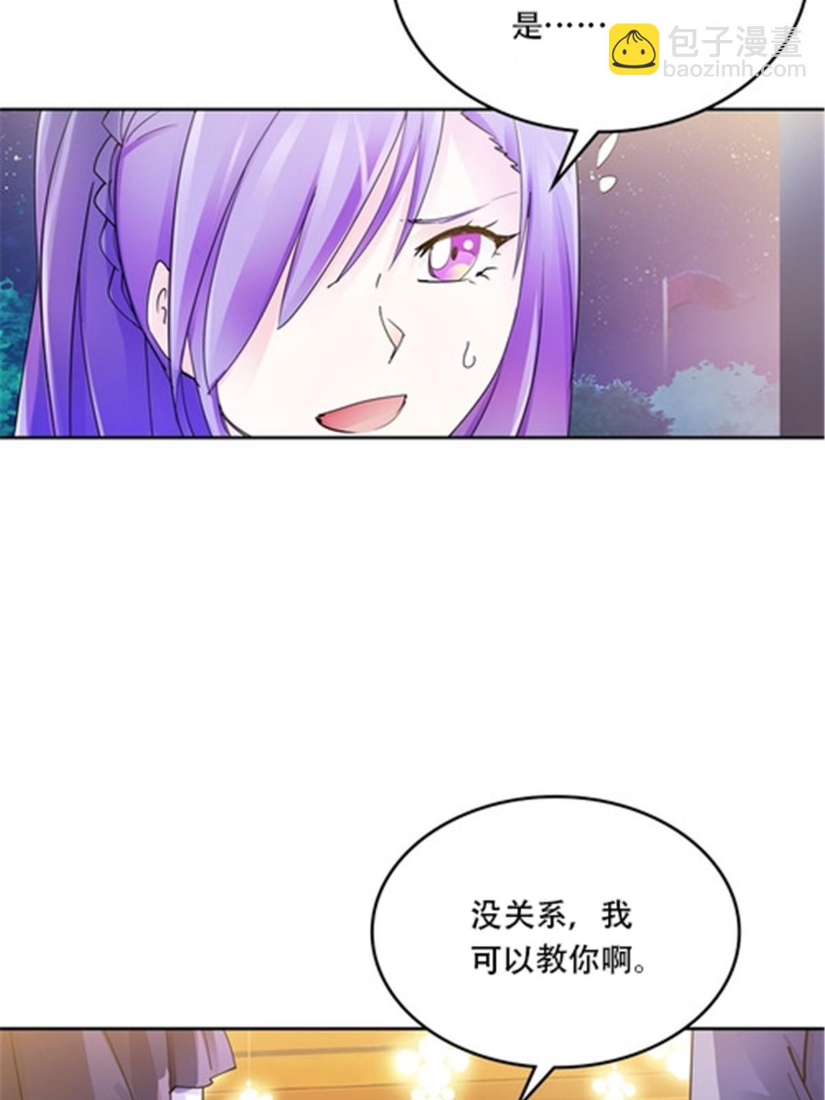 189 晚会风波(1/2)-第190话