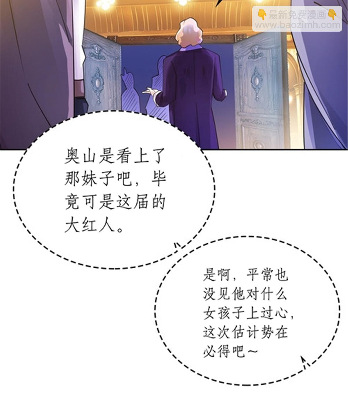 189 晚会风波(1/2)-第190话