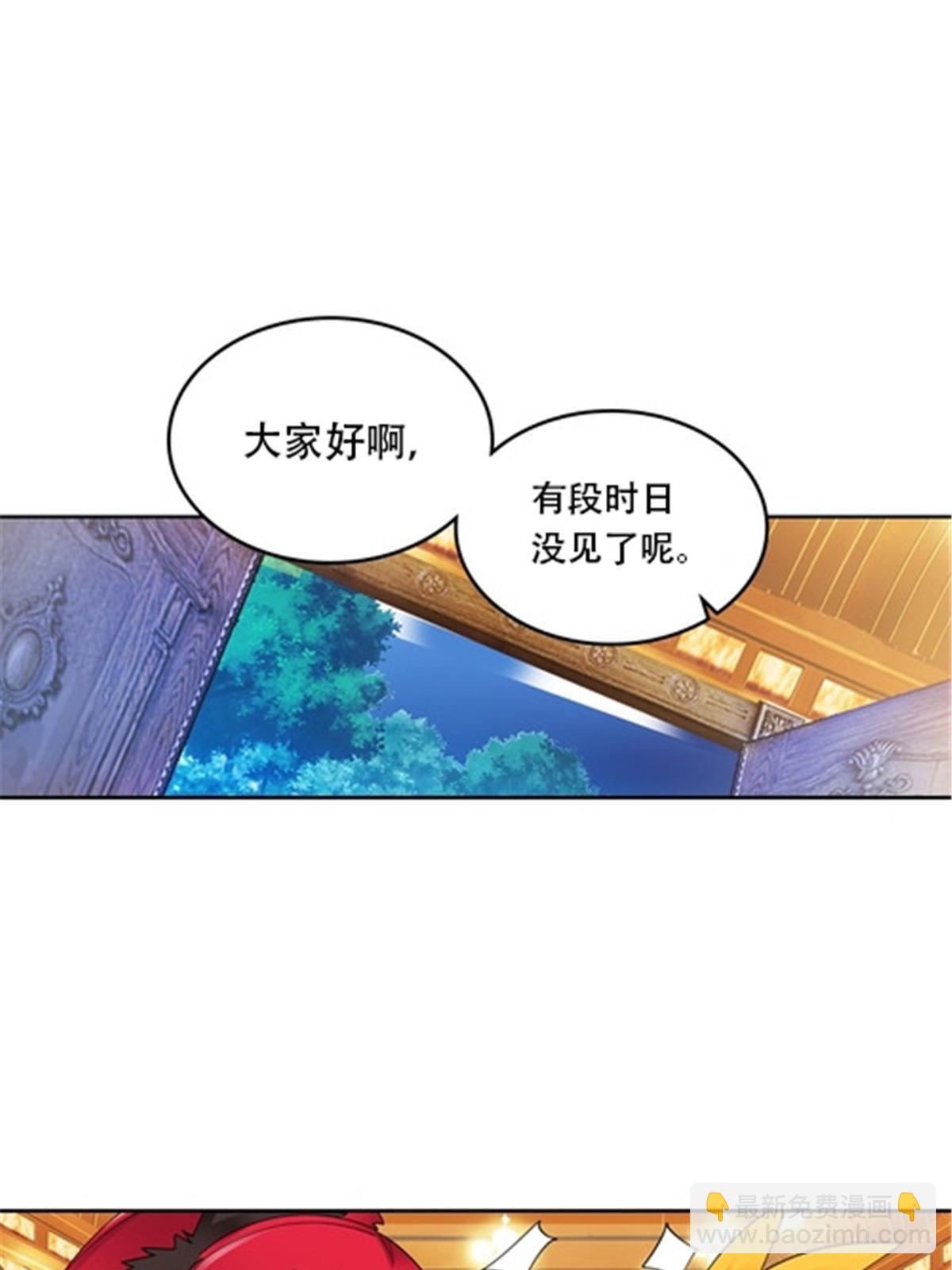 189 晚会风波(1/2)-第190话