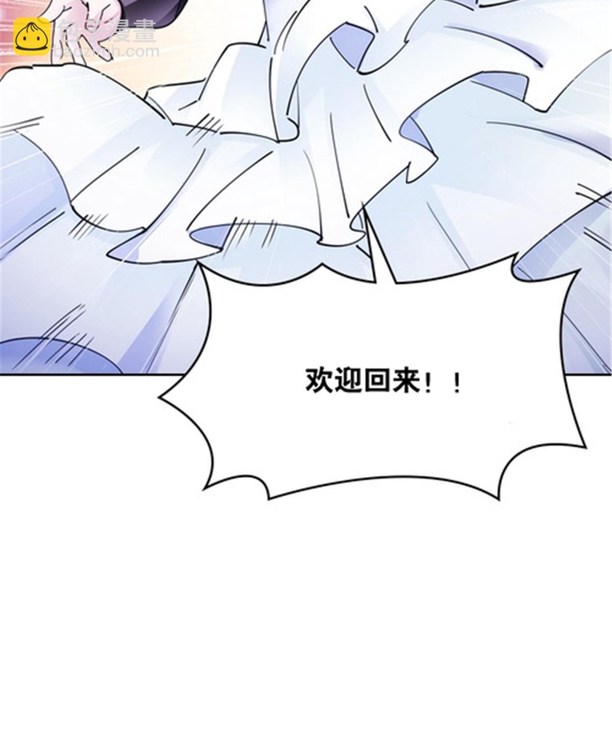 189 晚会风波(1/2)-第190话