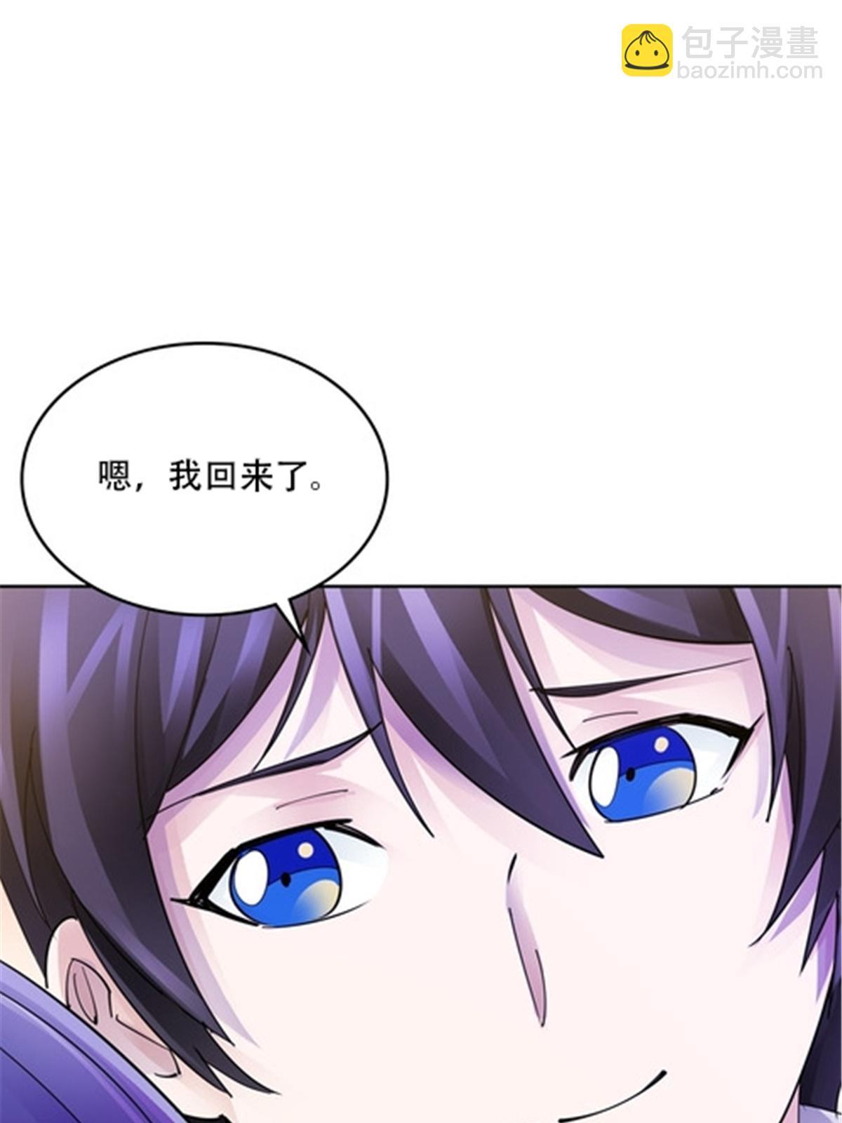 189 晚会风波(1/2)-第190话