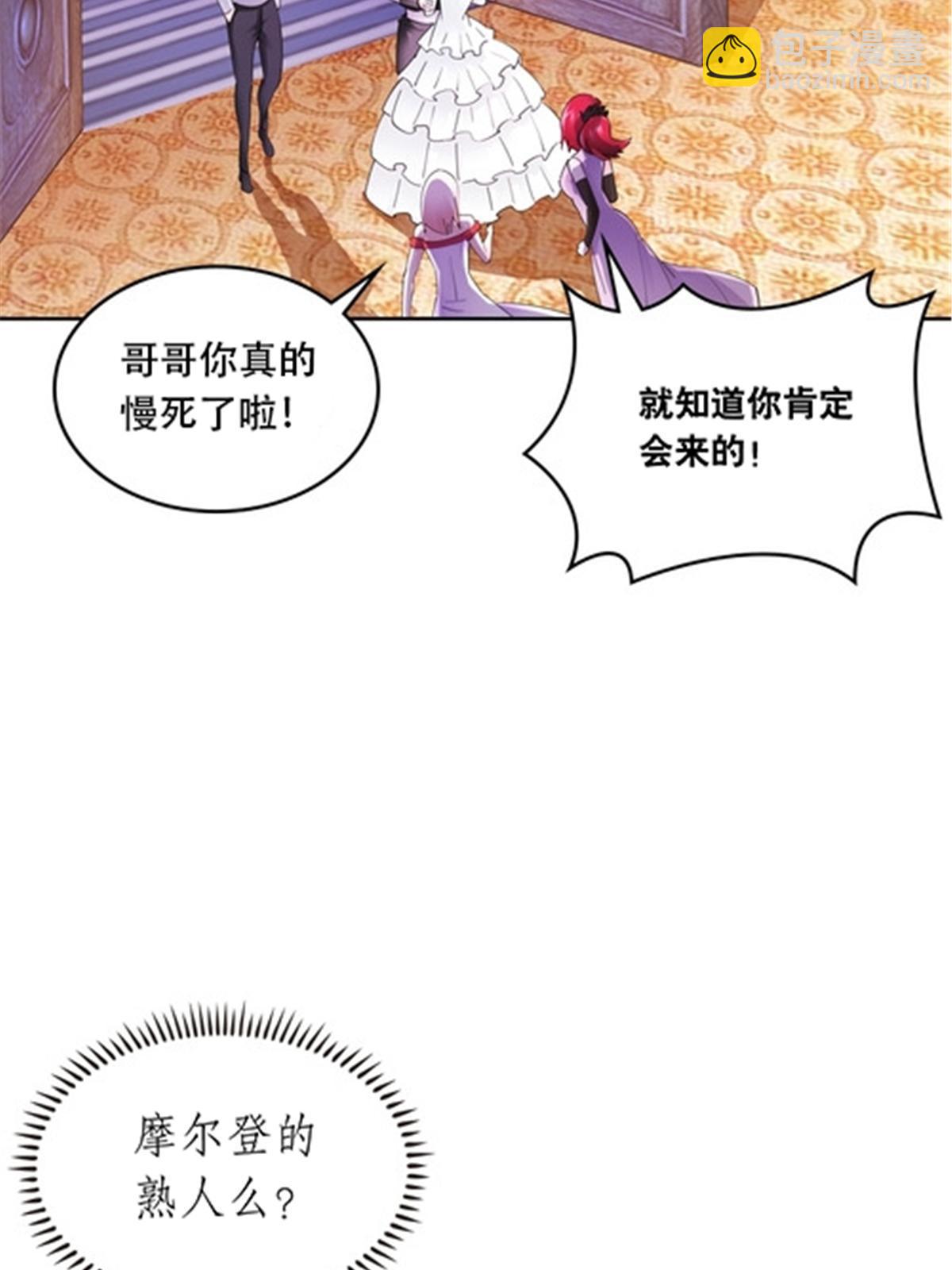 189 晚会风波(1/2)-第190话