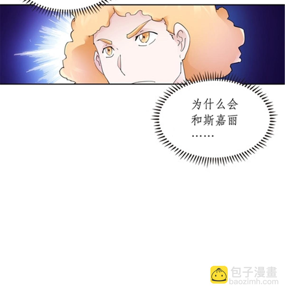 189 晚会风波(1/2)-第190话